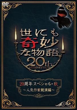 成在线人免费无码高潮喷水-亚洲男人第一av网站-亚洲熟妇丰满大屁股熟妇