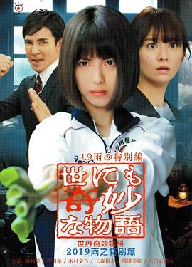 婷婷开心激情综合五月天-色综合天天综合网国产-亚洲日韩国产精品第一页一区