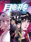 99精品国产在热久久无码-无码人妻精品一区二-成年午夜无码av片在线观看