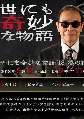 狠狠色噜噜狠狠狠狠97俺也去-欲香欲色天天综合和网-国产精品无码人妻一区二区在线